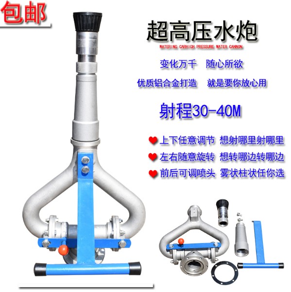 灑水車高壓水炮/旋轉噴槍水槍_灑水車配件3