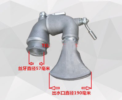 灑水車(chē)萬(wàn)向活動(dòng)三彎前沖加鴨嘴_灑水車(chē)配件3