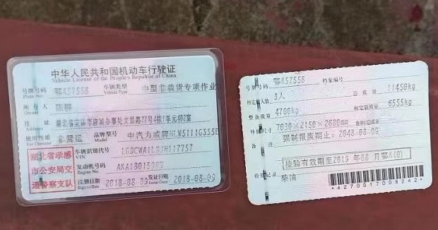 手帶牌照10噸二手灑水車轉讓,18年的車,云內130馬力!3