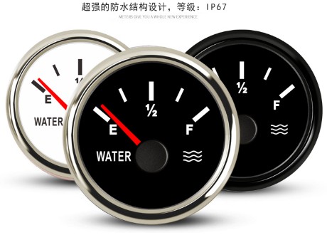 消防車液位表 消防車液位表