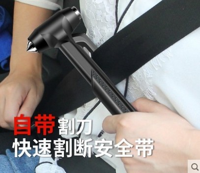 汽車破玻璃安全錘_多功能車載消防應急破碎逃生器_破窗神器-消防車配件3