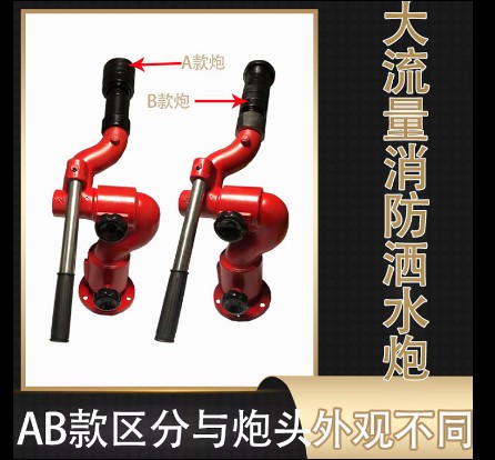 灑水車S型蛇形綠化高射炮 灑水車S型蛇形綠化高射炮