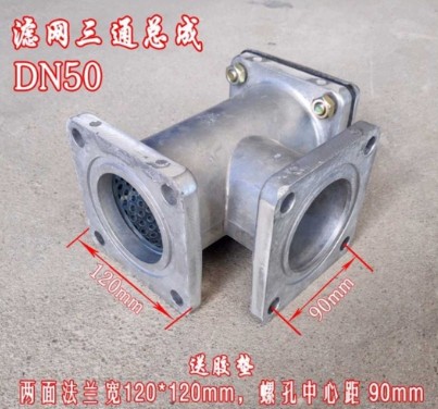灑水車濾網(wǎng)三通 灑水車濾網(wǎng)三通