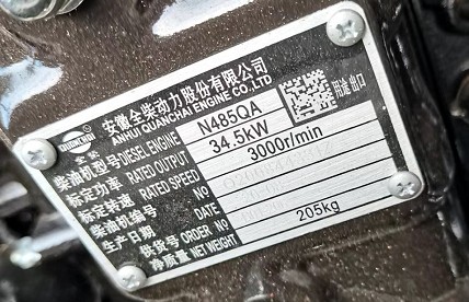福田時代祥龍2米6軸距灑水車發動機銘牌圖片 福田時代祥龍2米6軸距灑水車發動機銘牌圖片