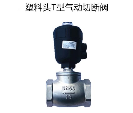 灑水車閥門圖片 灑水車閥門圖片