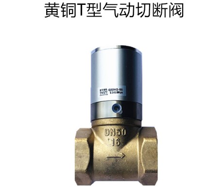 灑水車閥門圖片 灑水車閥門圖片