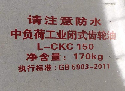 灑水車水泵加注齒輪標號 灑水車水泵加注齒輪標號