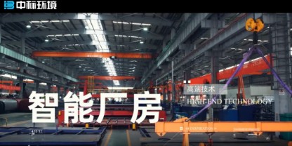 中標環境灑水車智能廠房 中標環境灑水車智能廠房