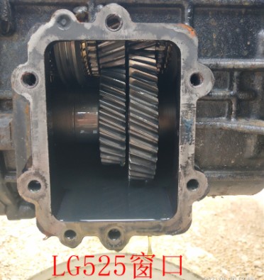 LG525取力器窗口 LG525取力器窗口