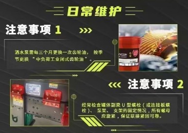 凱力風(fēng)系列灑水車冬季保養(yǎng)注意事項(xiàng)_凱力灑水車日常維護(hù)注意事項(xiàng) 凱力風(fēng)系列灑水車冬季保養(yǎng)注意事項(xiàng)_凱力灑水車日常維護(hù)注意事項(xiàng)