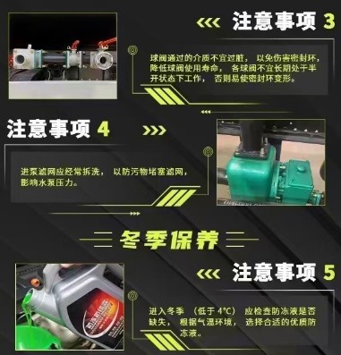 凱力風(fēng)系列灑水車冬季保養(yǎng)注意事項(xiàng)_凱力灑水車日常維護(hù)注意事項(xiàng) 凱力風(fēng)系列灑水車冬季保養(yǎng)注意事項(xiàng)_凱力灑水車日常維護(hù)注意事項(xiàng)