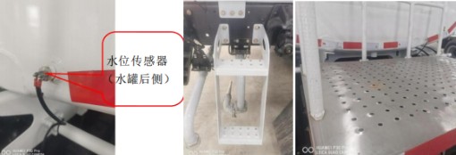 上汽純電動(dòng)13.5方灑水車_總質(zhì)量18噸灑水車 上汽純電動(dòng)13.5方灑水車_總質(zhì)量18噸灑水車