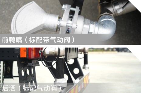 東風凱普特K6藍牌灑水車 東風凱普特K6藍牌灑水車