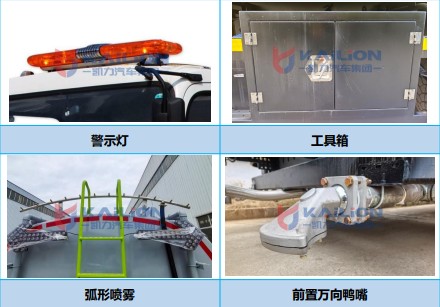 東風(fēng)福瑞卡油電混合動(dòng)力灑水車_KLF5120GPSPHEV型插電式混合動(dòng)力綠化噴灑車 東風(fēng)福瑞卡油電混合動(dòng)力灑水車_KLF5120GPSPHEV型插電式混合動(dòng)力綠化噴灑車